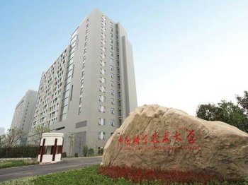 中國科學技術(shù)大學校醫(yī)院