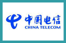 中國(guó)電信