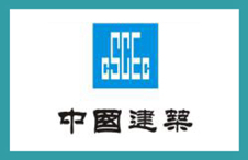 中國(guó)建筑